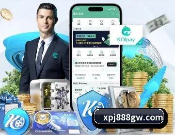 xpj官网 APP 深度功能